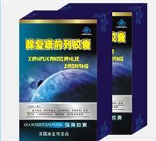 【夜尿頻多是怎么回事?【免費(fèi)咨詢】】?jī)r(jià)格,廠家,圖片,該賬戶已被封禁!-中國(guó)行業(yè)信息網(wǎng)