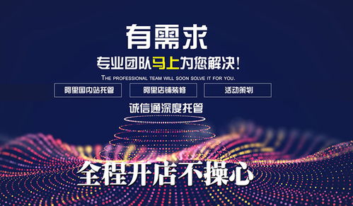 誠(chéng)信通代運(yùn)營(yíng) 一箭天集團(tuán) 在線(xiàn)咨詢(xún) 高清圖片 高清大圖