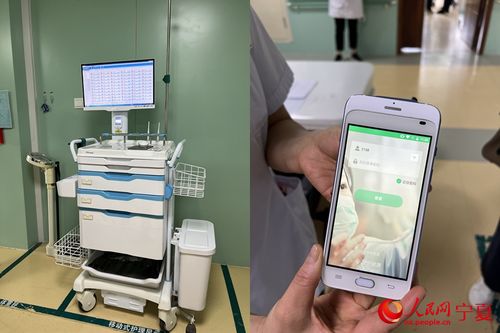 人民巷頭條丨寧夏中衛(wèi) 建設(shè)智慧醫(yī)院 方便群眾就醫(yī)