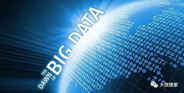 大快搜索與木聯(lián)能在能源大數(shù)據(jù)領(lǐng)域達(dá)成合作