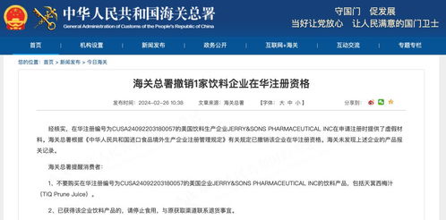 王海四打東方甄選