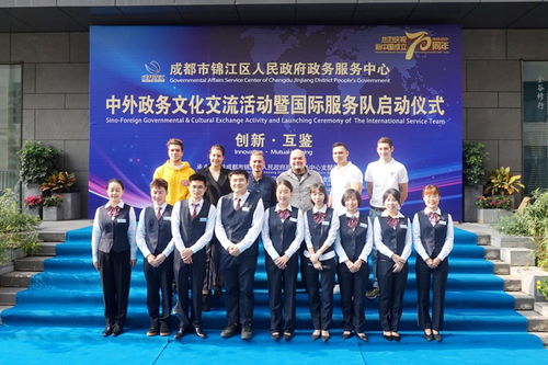 四川 成都市錦江區推動政務公開與政務服務有機融合集成聯動